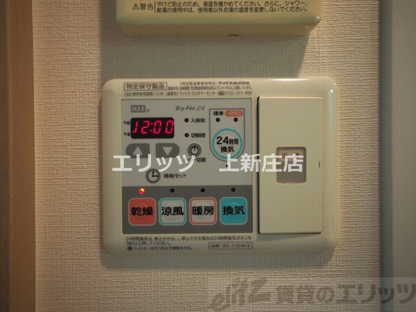 プレサンス梅田北デイズの物件内観写真